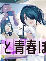 墨都夜行漫画封面